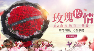 山西太原小店区黄陵街道鲜花速递